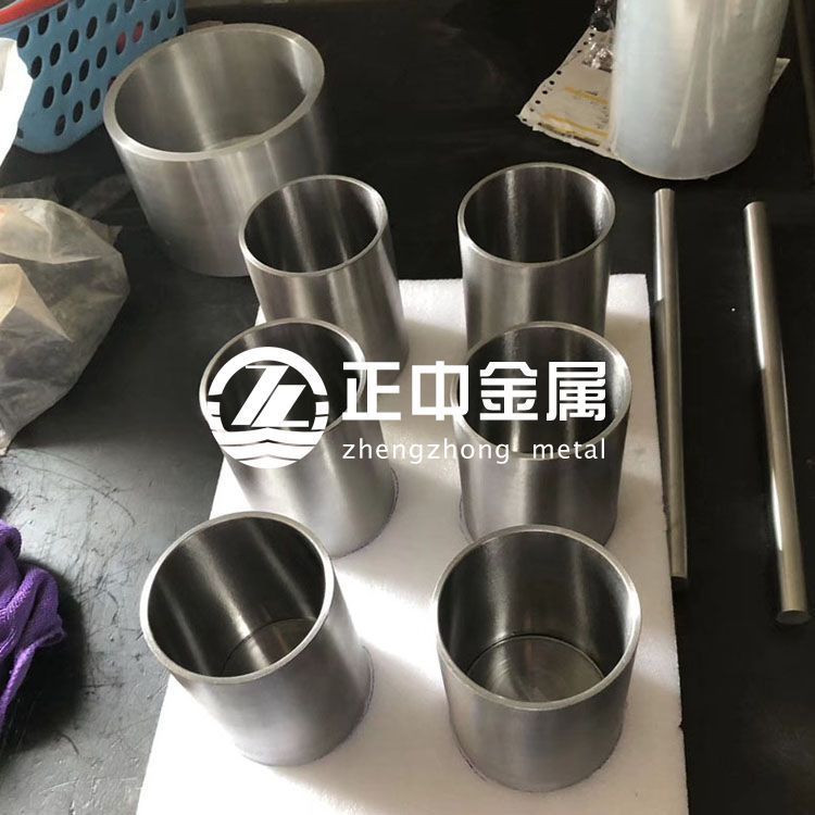 正中金屬現(xiàn)貨供應(yīng)工業(yè)光亮機加工R60702鋯坩堝 正中金屬現(xiàn)貨供應(yīng)工業(yè)光亮機加工R60702鋯坩堝