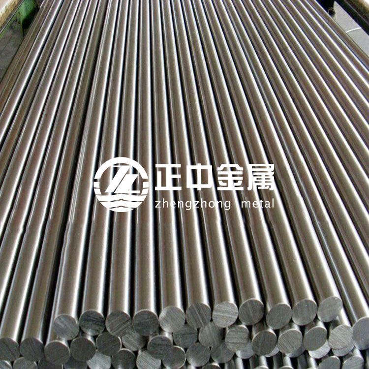 正中金屬供應(yīng)702鋯棒705鋯靶量大優(yōu)惠按圖定制 正中金屬供應(yīng)702鋯棒705鋯靶量大優(yōu)惠按圖定制